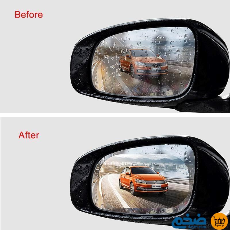 Protect mirrors from rain, clear vision