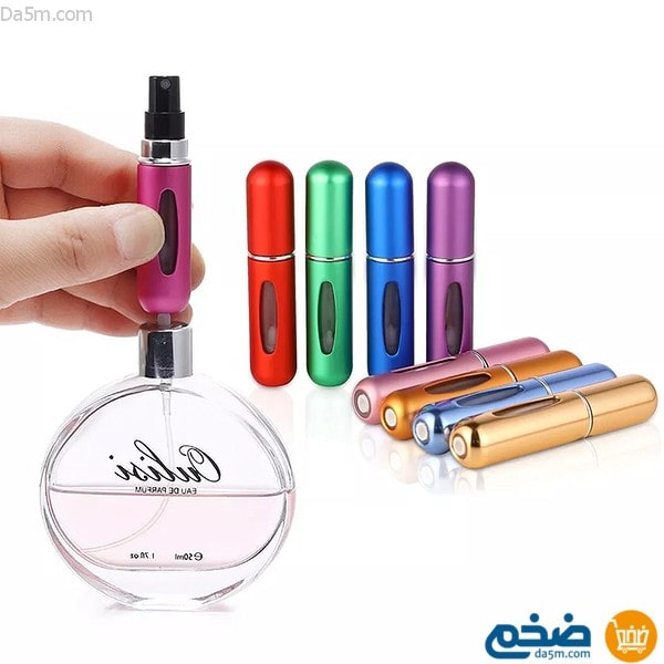Portable atomizer perfume box