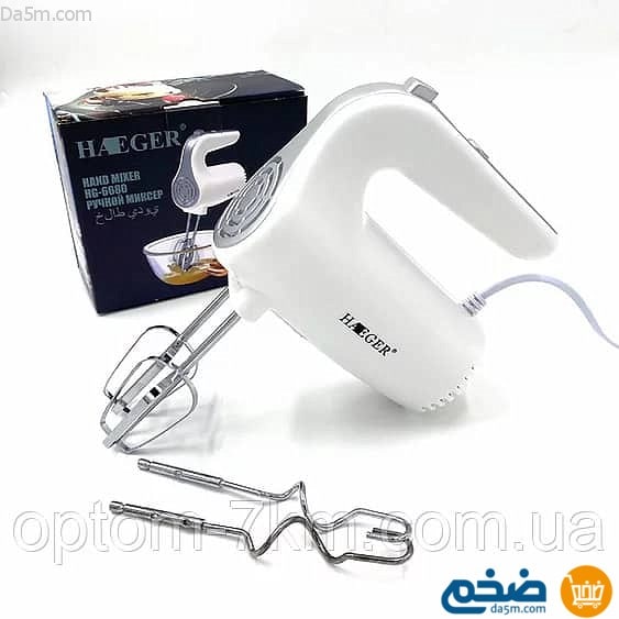 خفاقة البيض والكريمة HG-6680