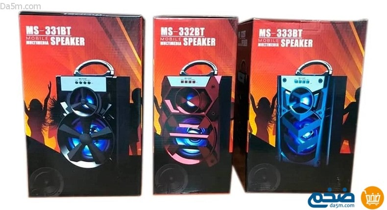 MS-333BT Portable Bluetooth Speaker