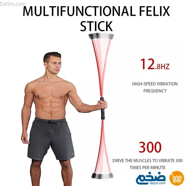 Fitness stick