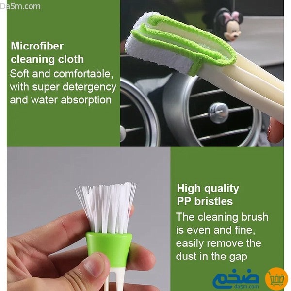 فرشاة التنظيف المزدوجة متعددة الاستخدام