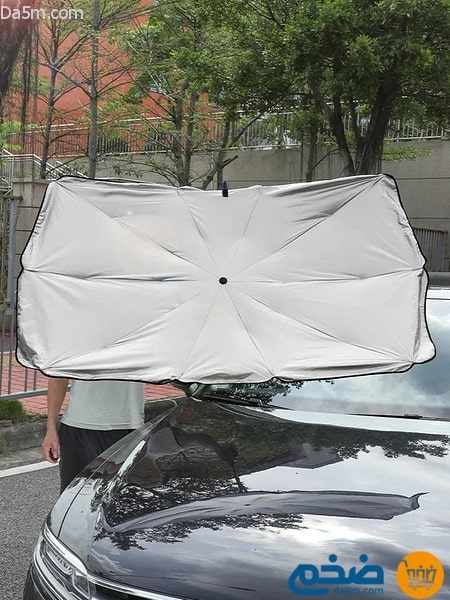 مظلة شمسية لزجاج السيارة الامامي