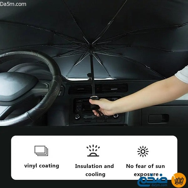 مظلة شمسية لزجاج السيارة الامامي