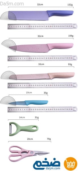 Colorful kitchen knife set 6 pieces