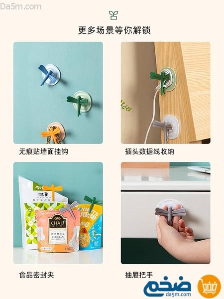 Magnetic adhesive wall clip and hook