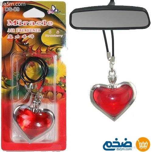 Car freshener with strawberry scent