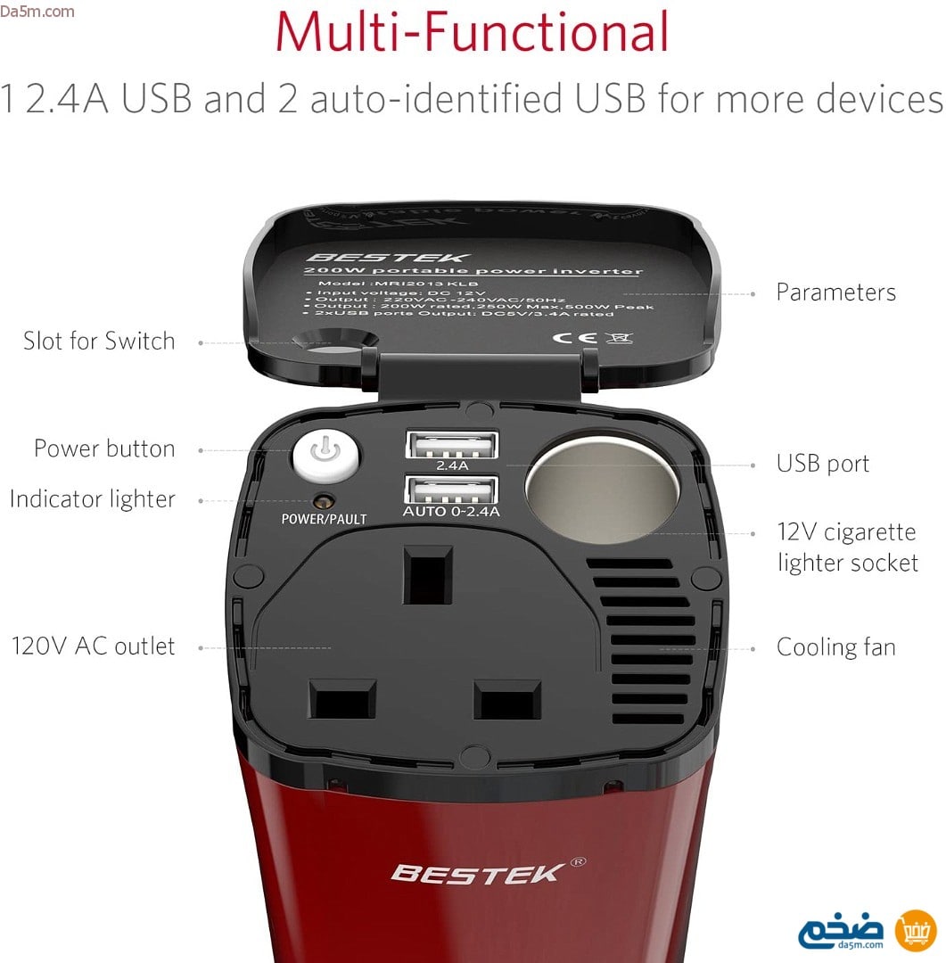 Car adapter and connection with two electrical outlets and a USB, 200 watts