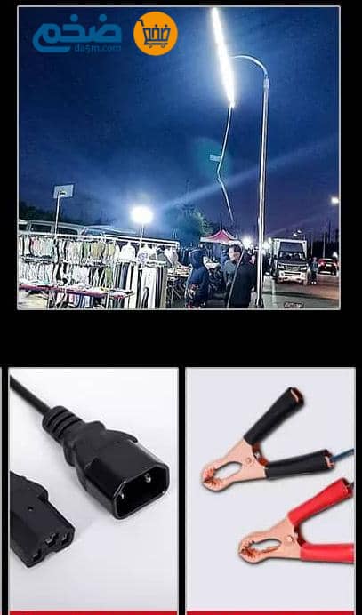 Flashlight for markets, trips, photography and camping