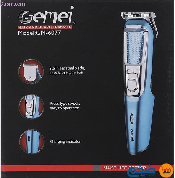 ماكينة حلاقة من Gemei GM-6077