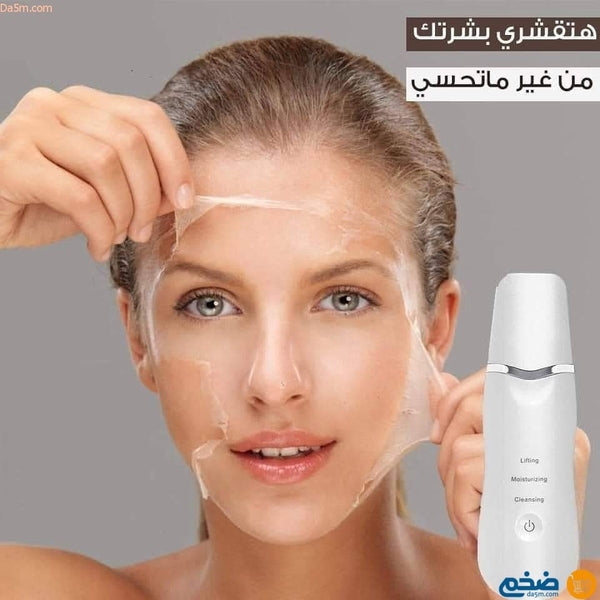 Skin cleansing and exfoliating device