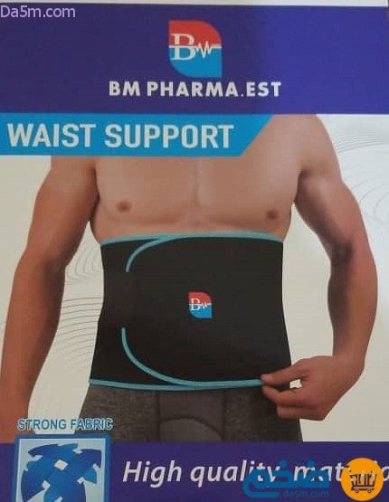 Waist Trimmer slimming and fat burning belt