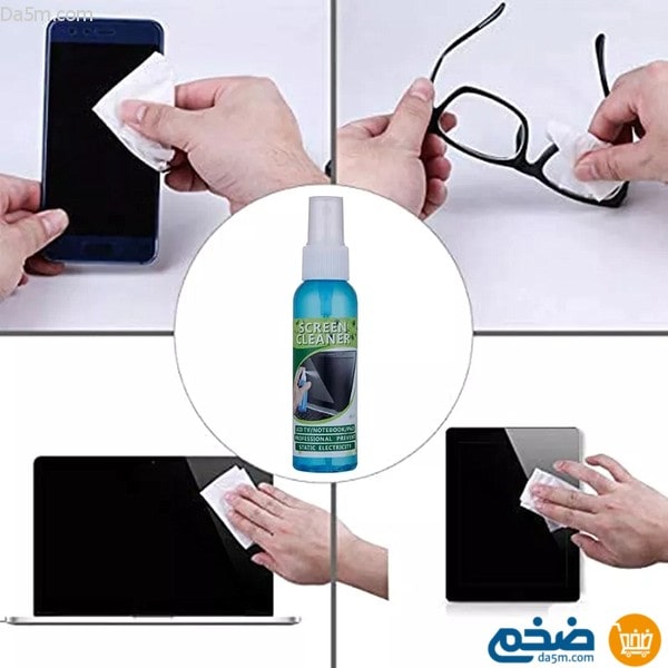 JLD electronic device screen cleaning kit