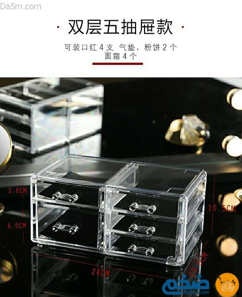 Cosmetics and accessories organizer box