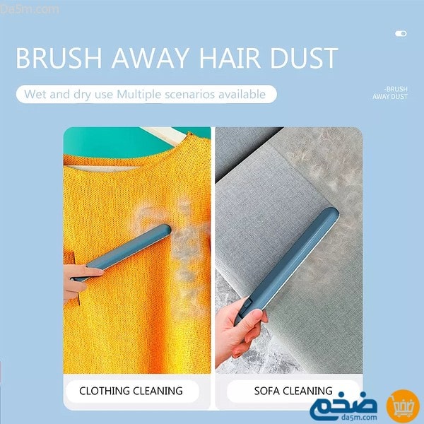 Brush for cleaning carpets, carpets and glass surfaces